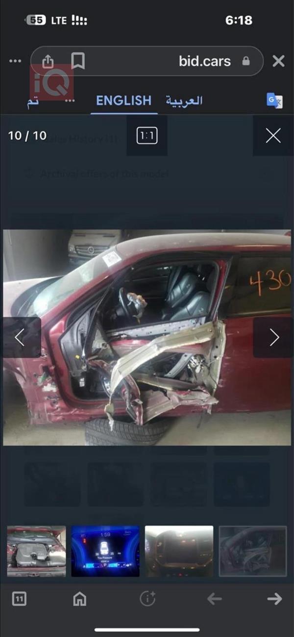 car image
